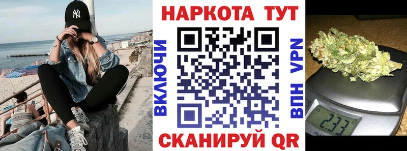 Виды наркотиков купить Горячеводский Кокаин  Бутират  Меф мяу мяу 