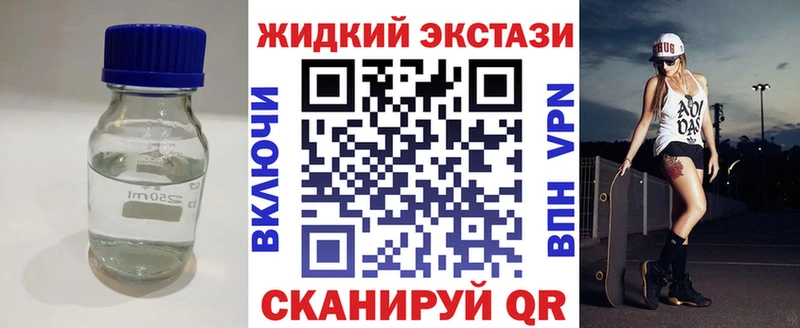 сайты даркнета телеграм  Горячеводский  Бутират GHB 