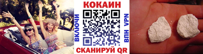 Кокаин Fish Scale  купить наркотики цена  Горячеводский 