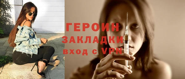 молекула духа Арсеньев