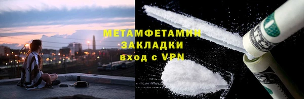 трава Балахна