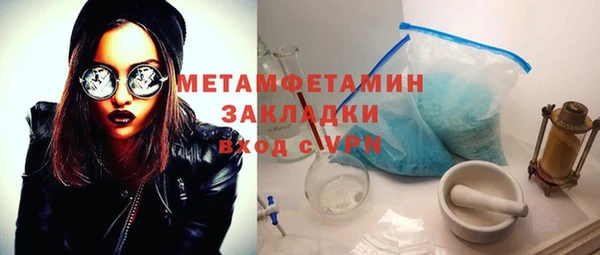 дистиллят марихуана Балабаново