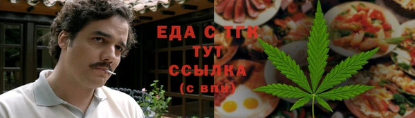 ПСИЛОЦИБИНОВЫЕ ГРИБЫ Армянск