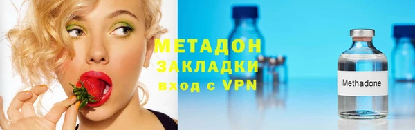 дистиллят марихуана Балабаново