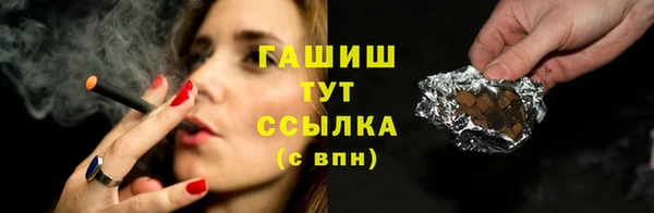 ПСИЛОЦИБИНОВЫЕ ГРИБЫ Армянск