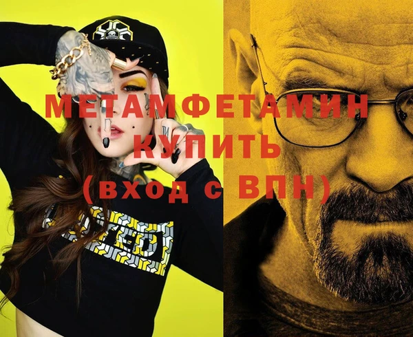 дистиллят марихуана Балабаново