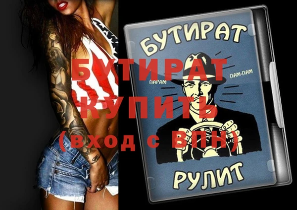 ПСИЛОЦИБИНОВЫЕ ГРИБЫ Армянск