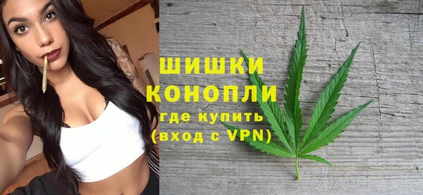 дистиллят марихуана Балабаново
