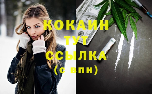 ALPHA PVP Пересвет