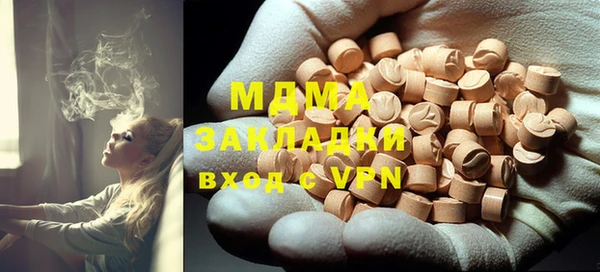 дистиллят марихуана Балабаново