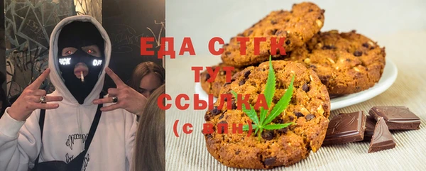 трава Балахна