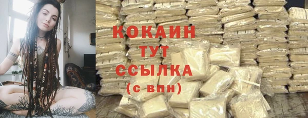 марихуана Баксан