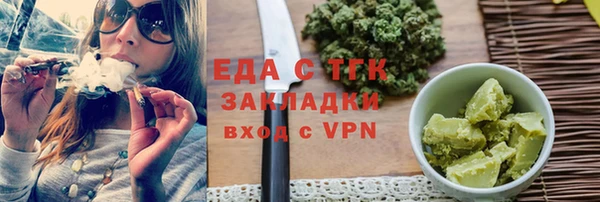 трава Балахна