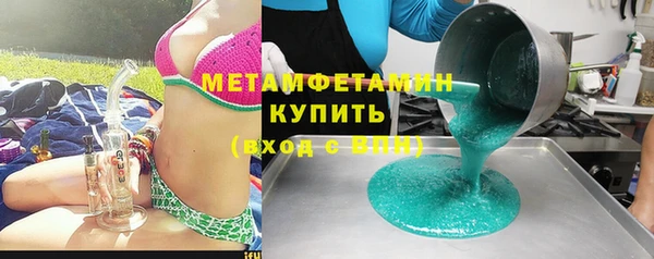 трава Балахна