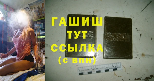 ALPHA PVP Пересвет