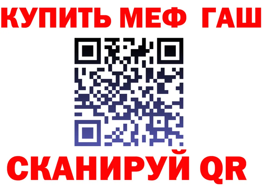 А ПВП кристаллы маркетплейс shop МЕГА Горячеводский