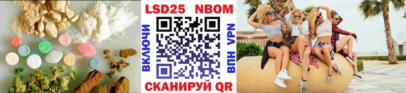 LSD-25 экстази кислота  Горячеводский 
