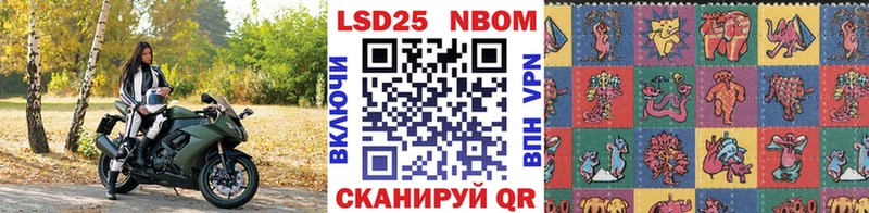 Наркотические марки 1,8мг  Горячеводский 