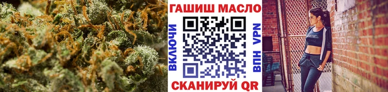 ТГК гашишное масло  купить  цена  Горячеводский 